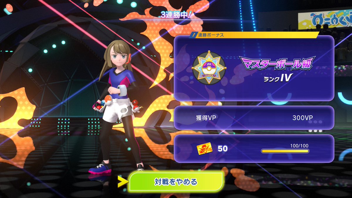 Viviennechannel's tweet photo. チャンピオンズマスボ級行った💕
ブリジュラスとカバルドンが強すぎた✨
ドリュウズ持ち物迷った結果砂にしたw

コーディネートチームIDも発行したので
良かったら使ってみてください(同じポケモンを持ってないと使用できないみたいです)

チームID 8VYGSAKCFJ

#ポケモンチャンピオンズ #ポケモン https://t.co/eZMa1paJ0x