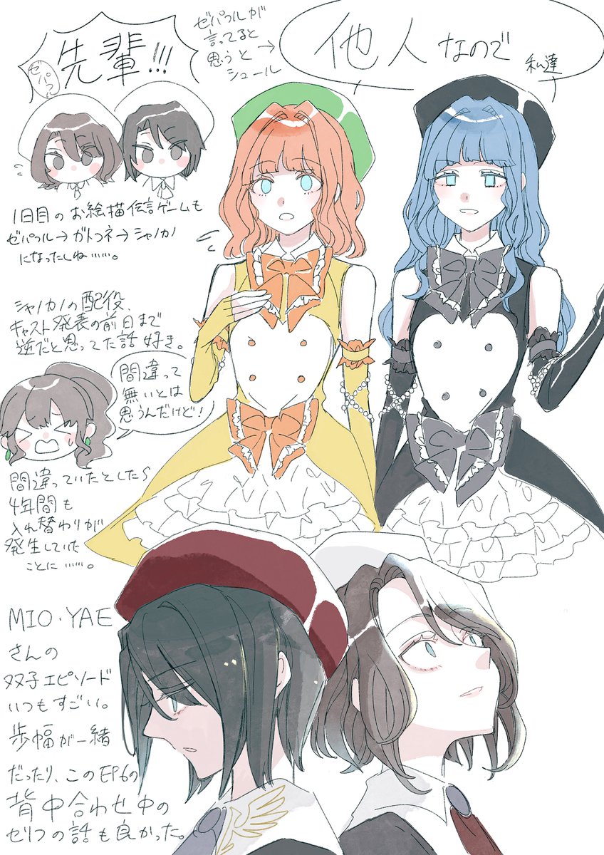 のんの tweet media