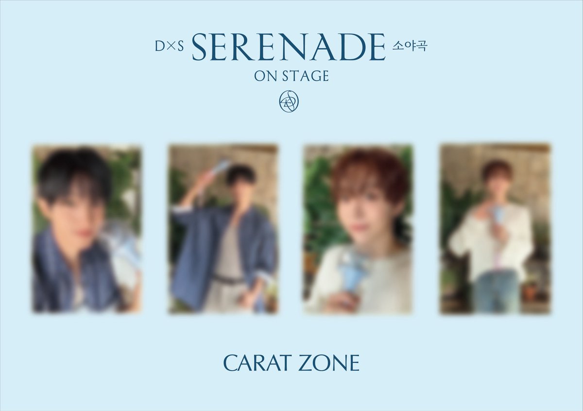 dxs serenade on stage carat zone pcs! 🩵