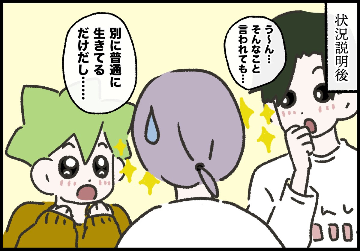 山田ももんが tweet media