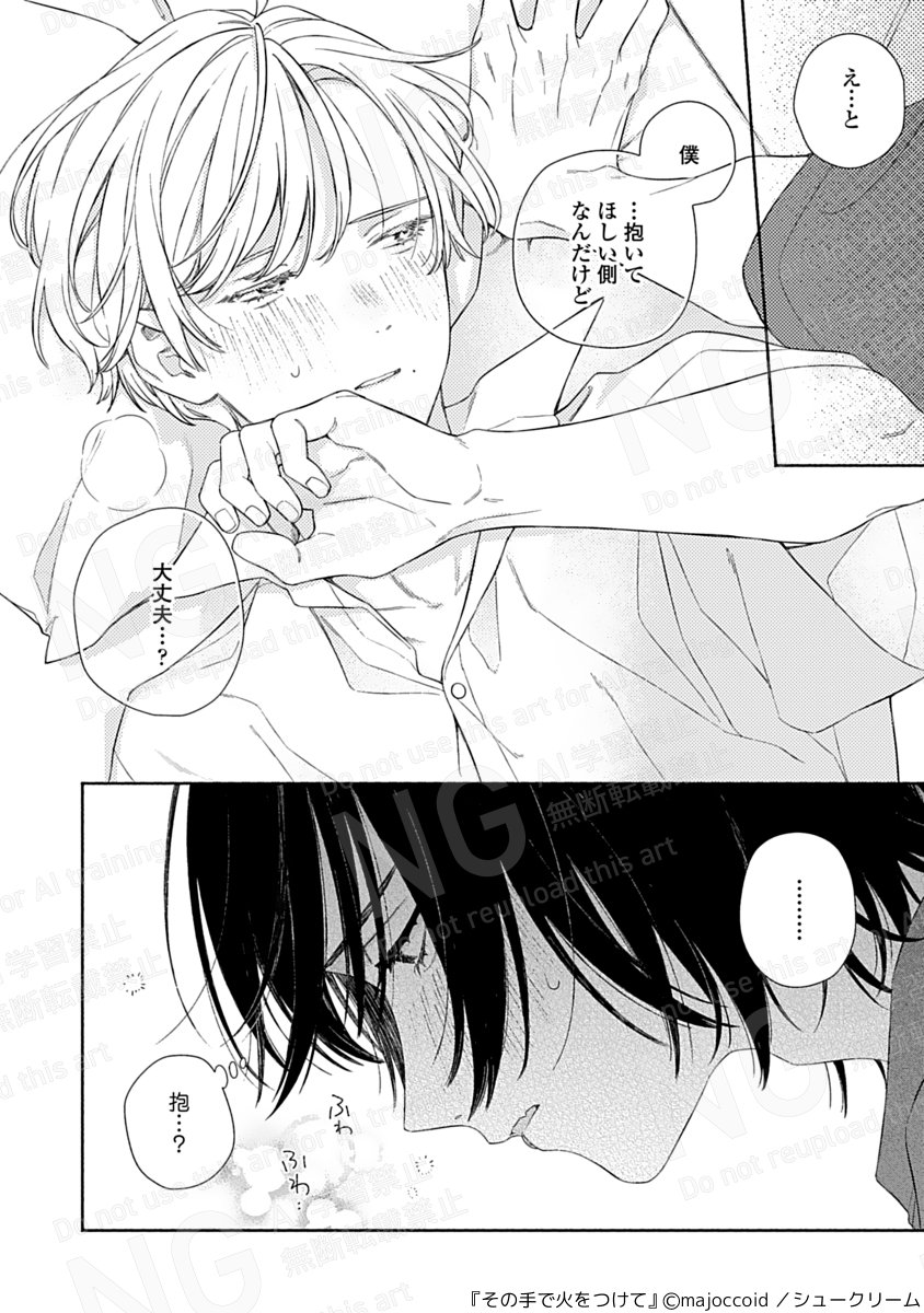 from RED編集部 tweet media