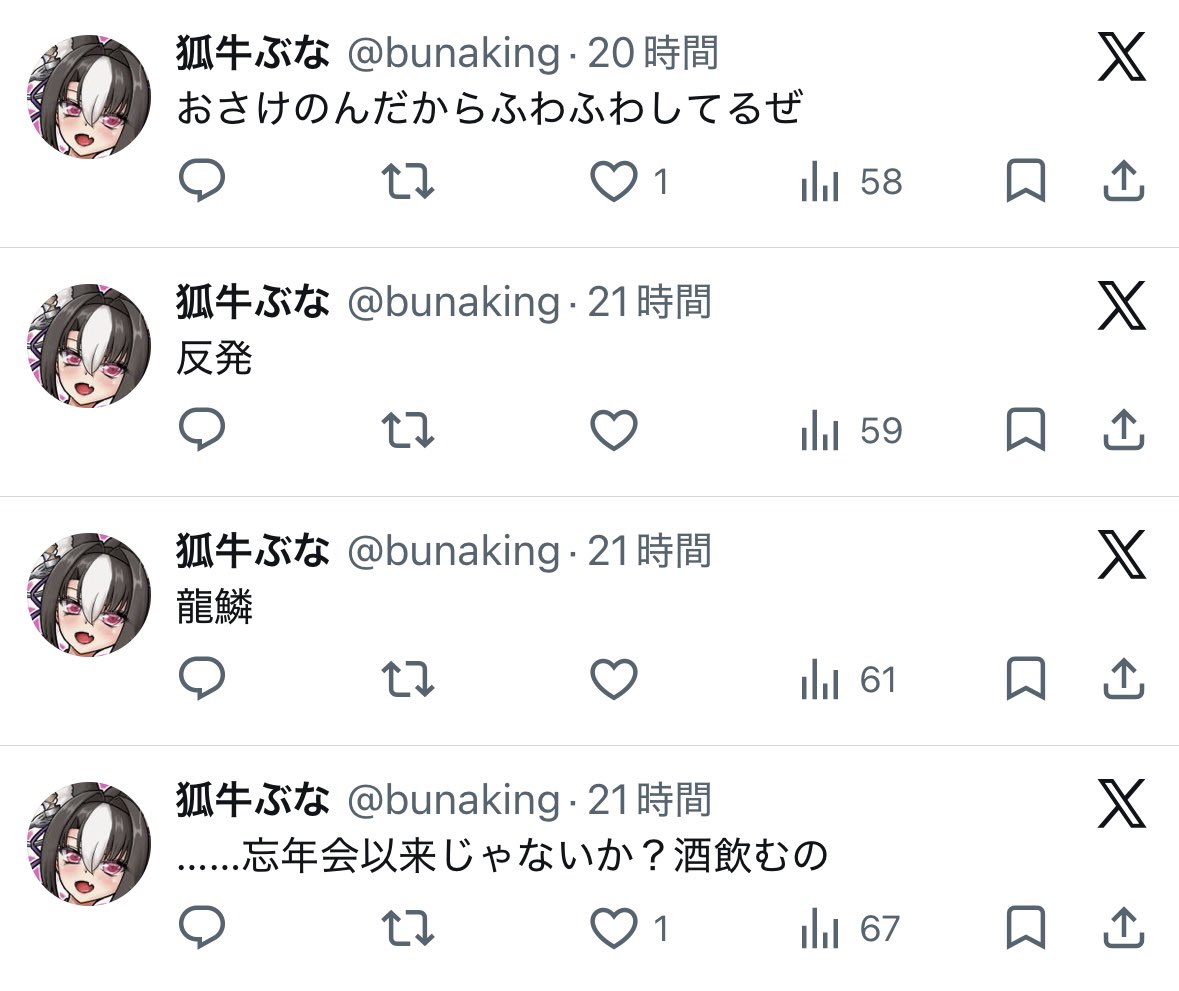 狐牛ぶな tweet media