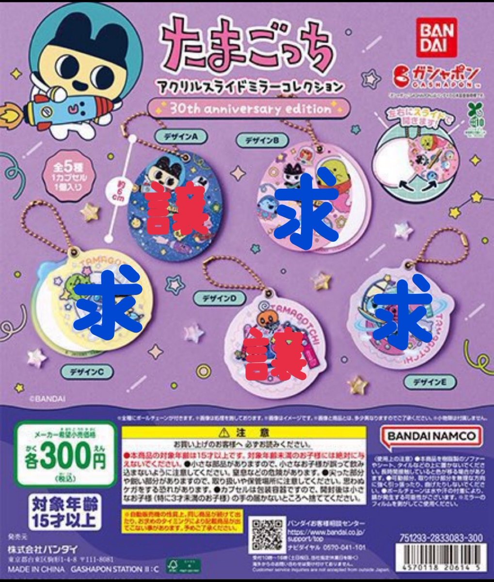 SHIZUKA tweet media