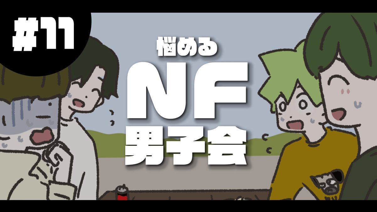 山田ももんが tweet media