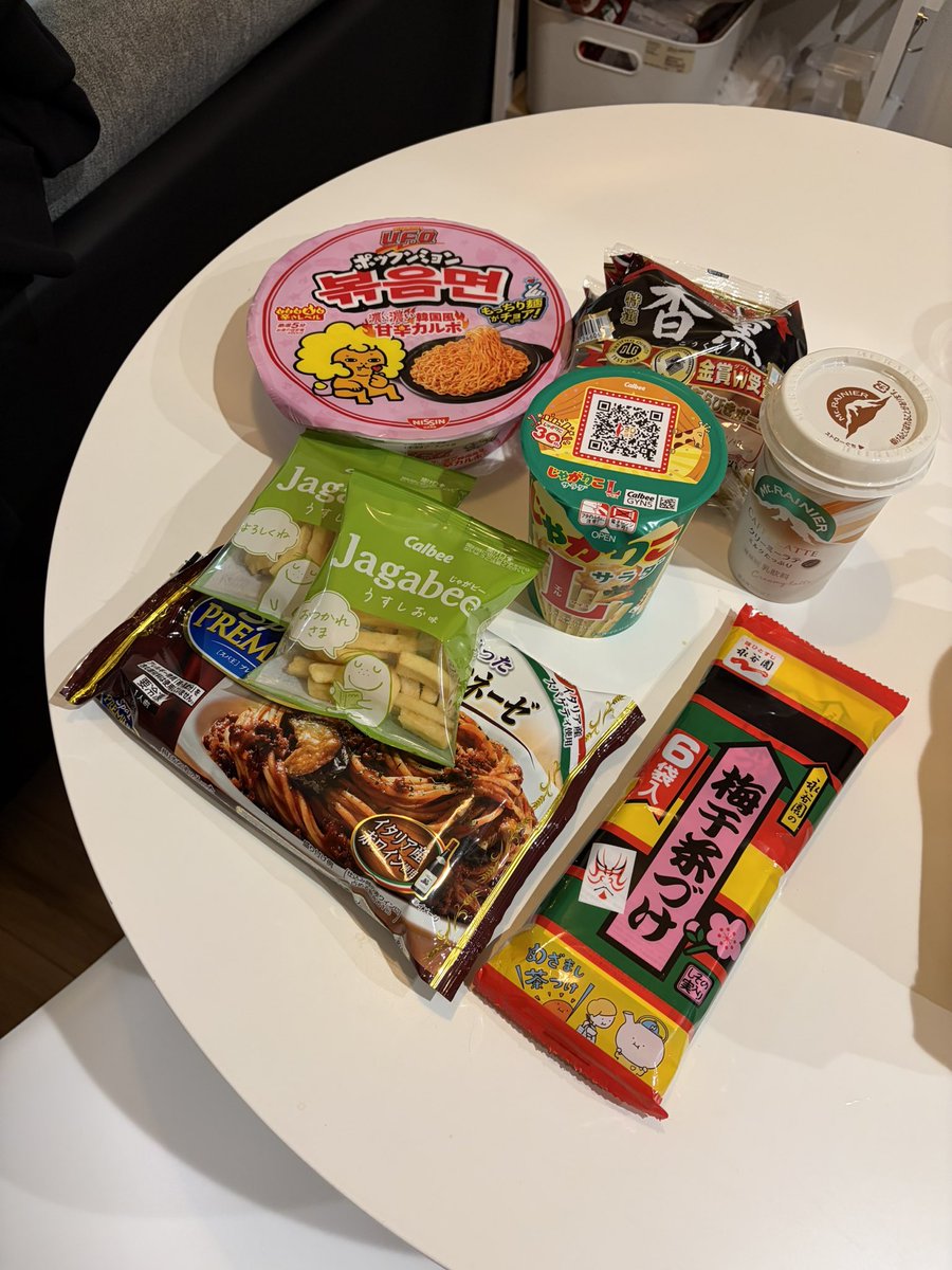 ☁️☁️ tweet media