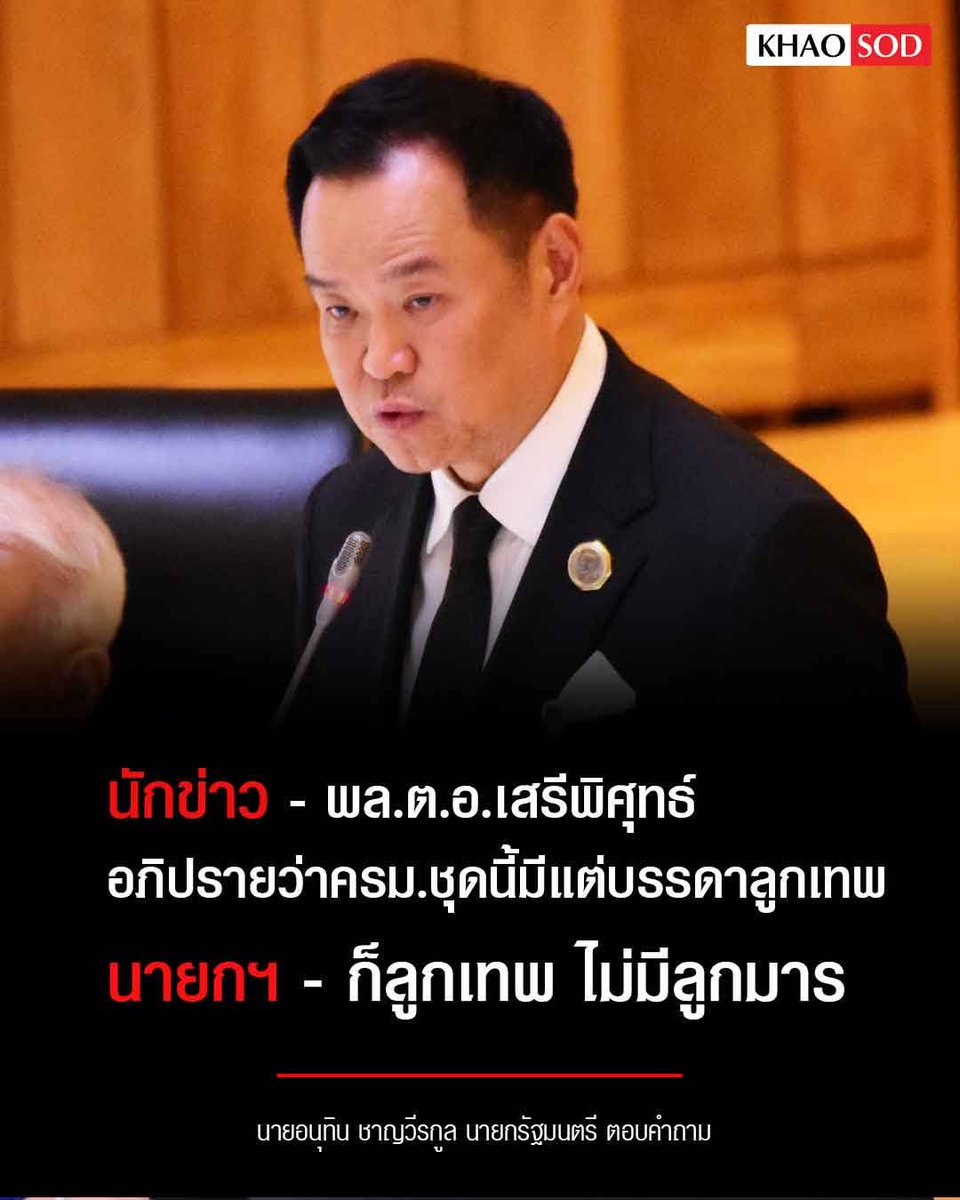 ılı S a I T i P ılı tweet media