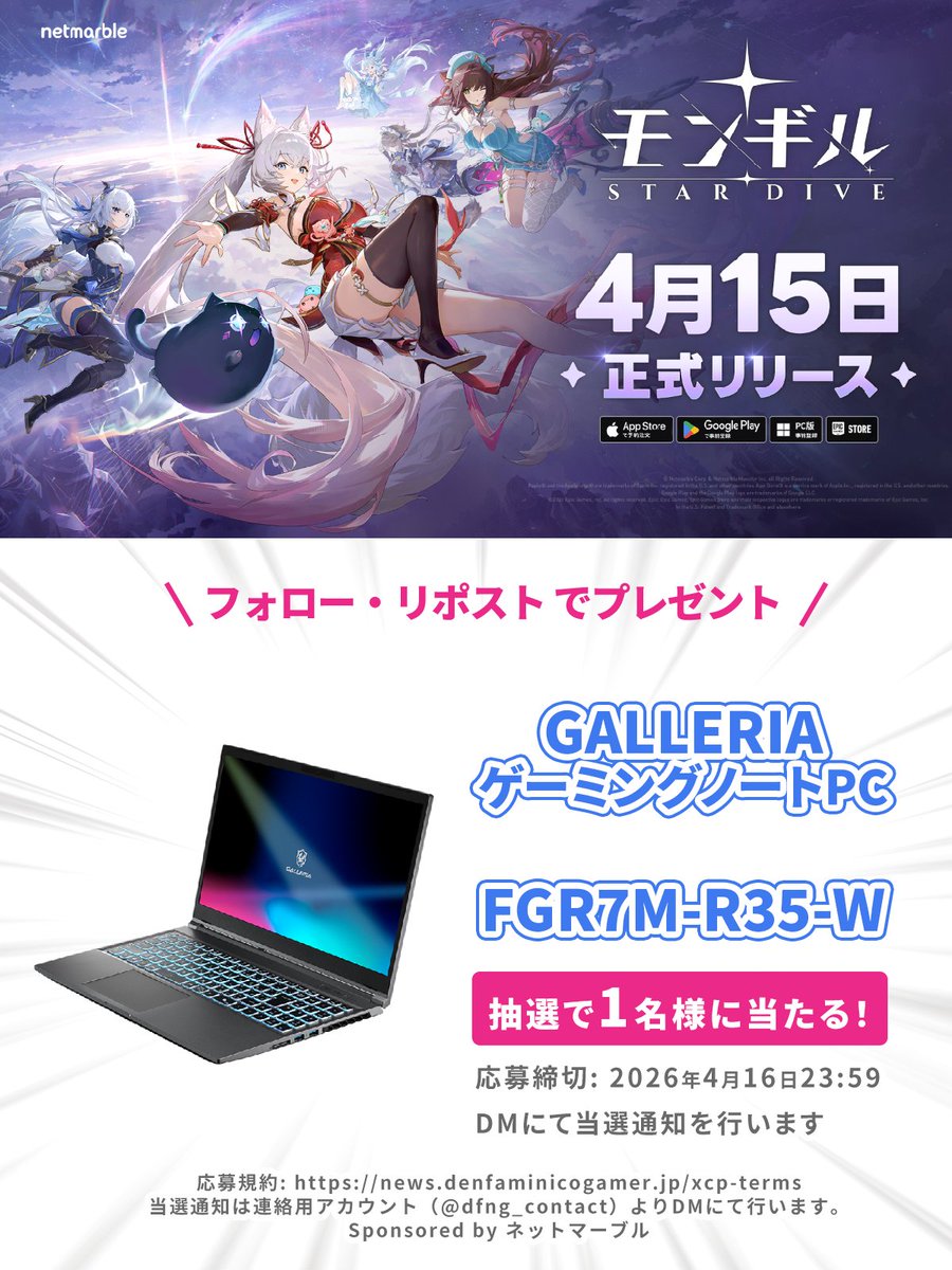 電ファミニコゲーマー tweet media