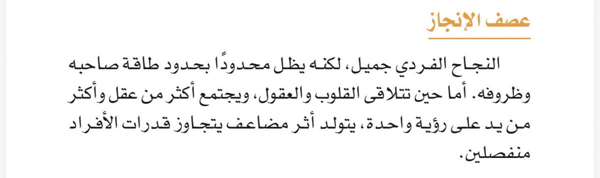 جابر الشمري tweet media