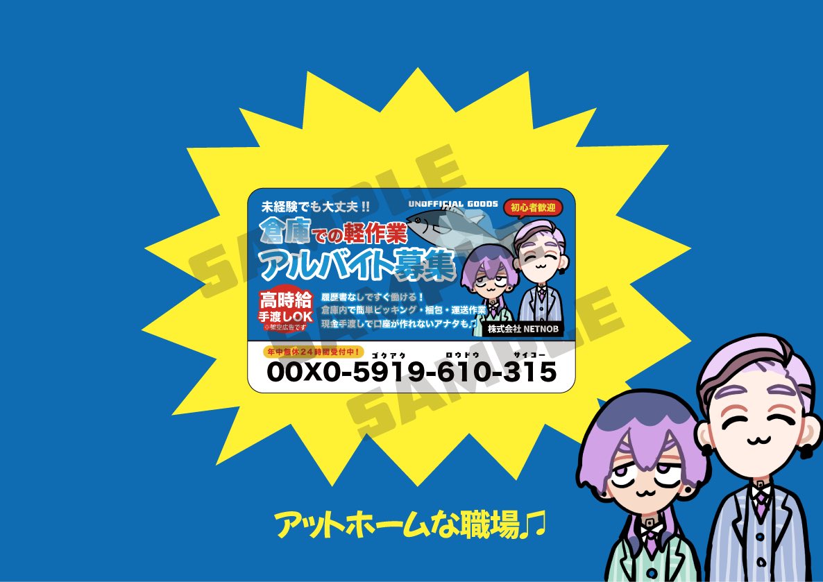 的@5/6東1さ81a tweet media