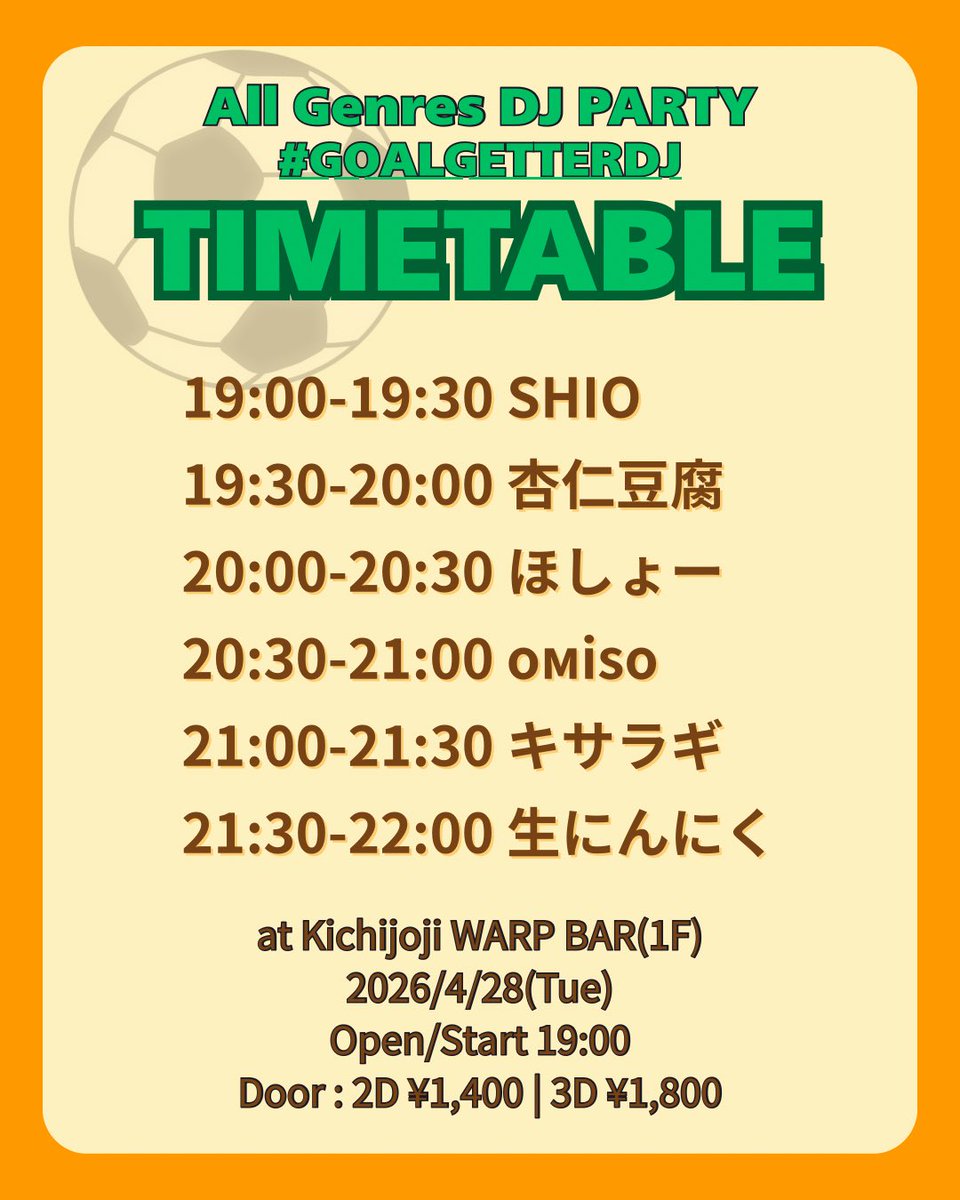 塩 / SHIO tweet media