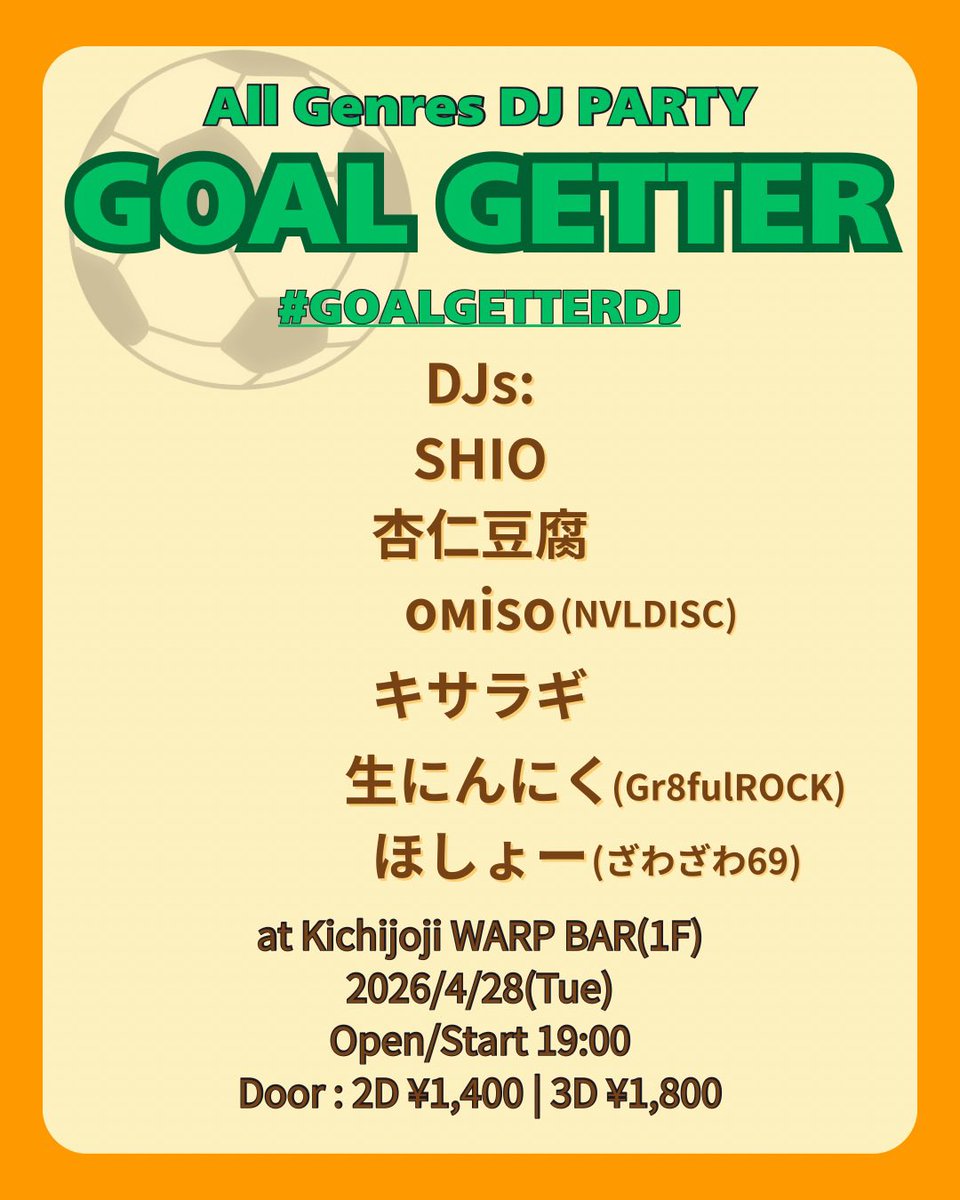 塩 / SHIO tweet media