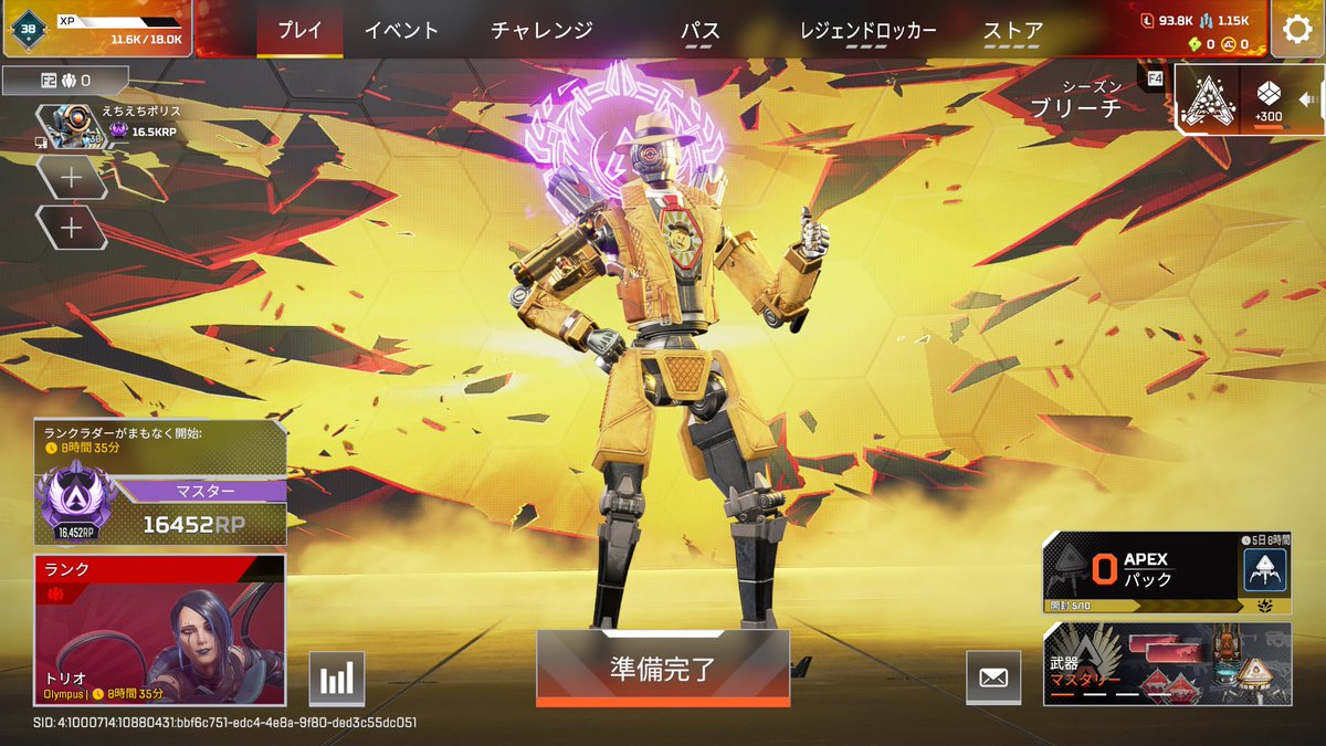 なめこ。 tweet media