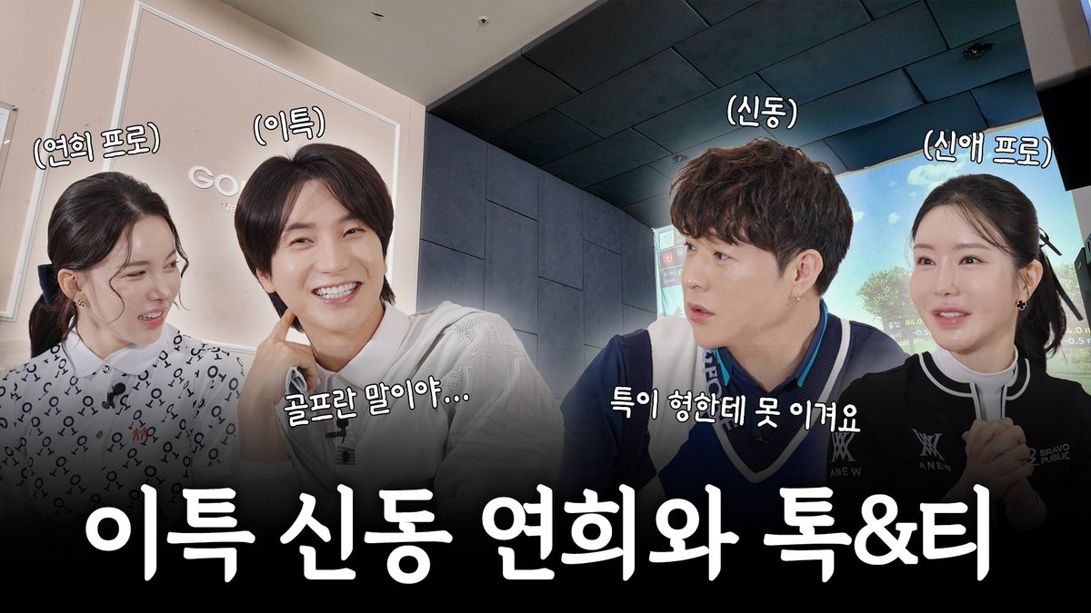 SUPER JUNIOR tweet media