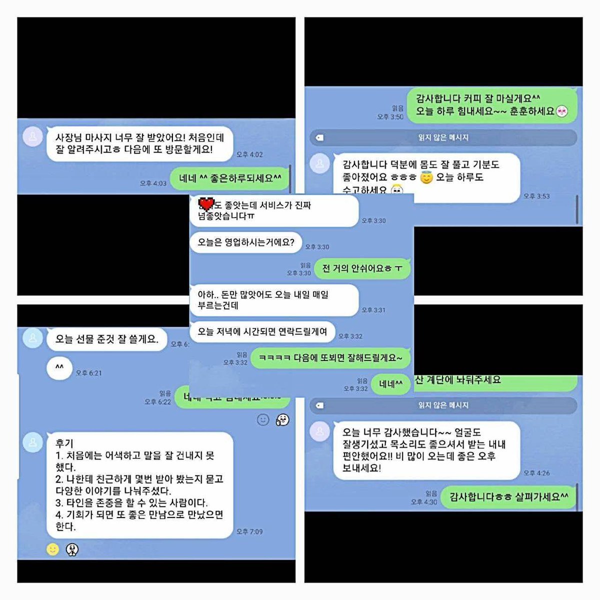 ivan_msg2002's tweet photo. #게이마사지 #게이알바

고객님들의 아주 소중한 후기들입니다♡
몸 풀고 컨디션 회복하러 오세요 ! ! ! :D⚡️
일교차가 큰 요즘 감기 조심하세요♡

라인- ioi20000 https://t.co/irdDCobrHm