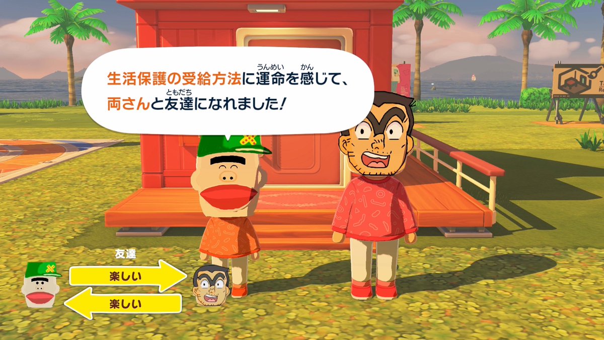 コアラ@あつ森(えそそ)・MOTHERコレクター tweet media