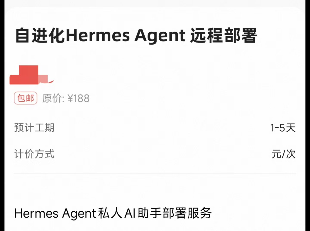 beefnoode's tweet photo. 已经跟着 @eternityspring  严肃学习Hermes Agent部署方法，整体思路和openclaw差不太多

一边研究，一边也把闲鱼的安装服务上架好了
争取今天就出单！！

做部署如果只盯着安装费就太浅了
关键是要积累客户资源同时，把自己中转Token卖给他
从而实现长期合作和管道收入

玩的就是执行力和思路！
