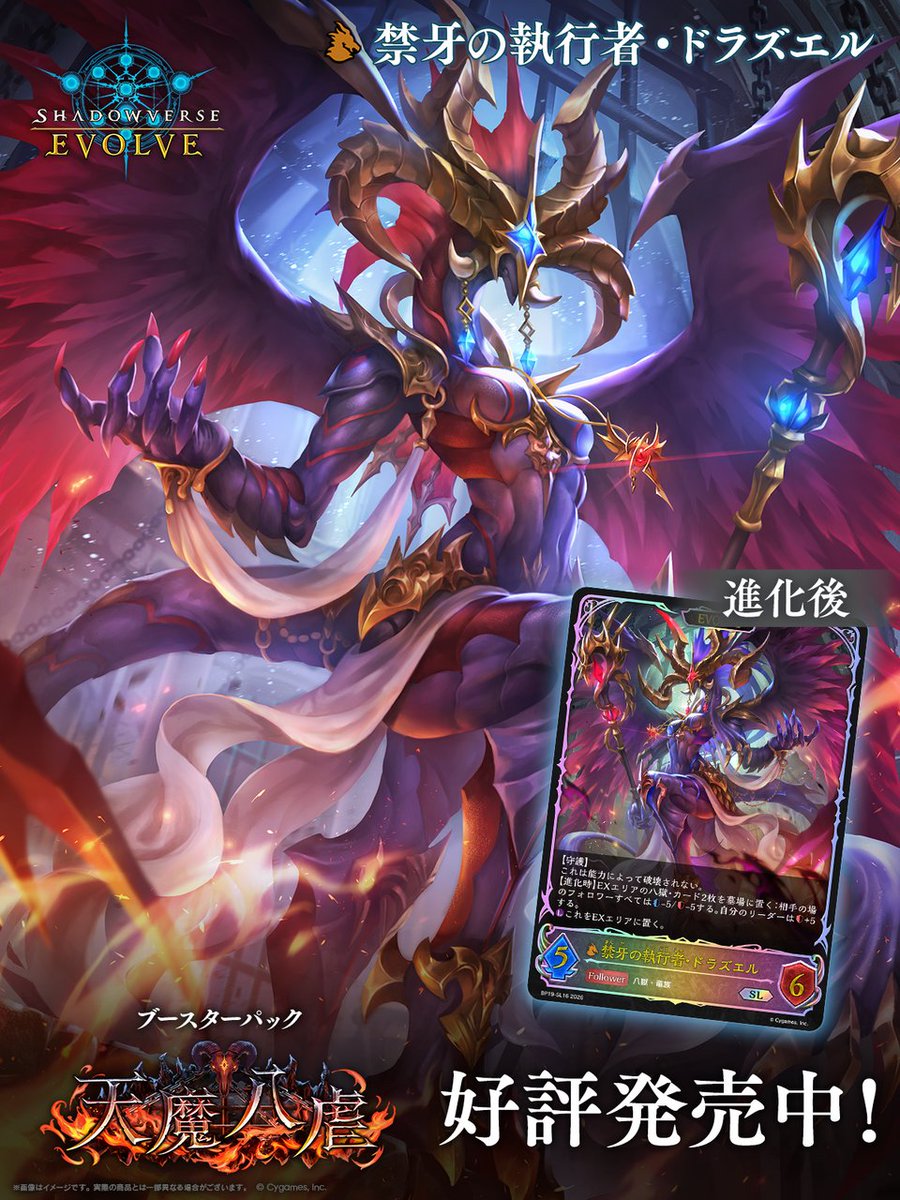 竜騎士 アイラ　海外大会限定　未開封　シャドウバース エボルヴ Amazon.co.jp: シャドウバース エボルヴ BP01-079 ドラゴンナイト