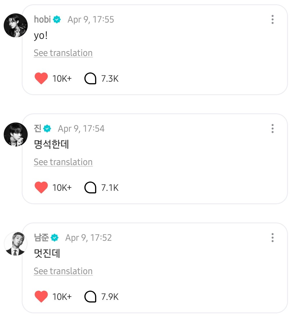 BTS Updates & Translations tweet media