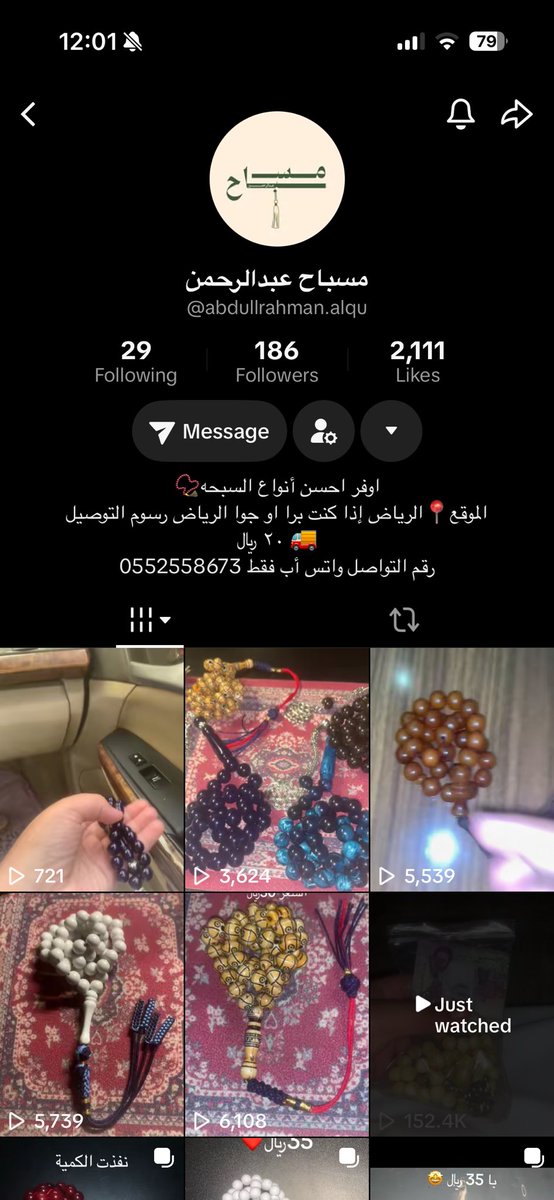 Salma Alshammari tweet media