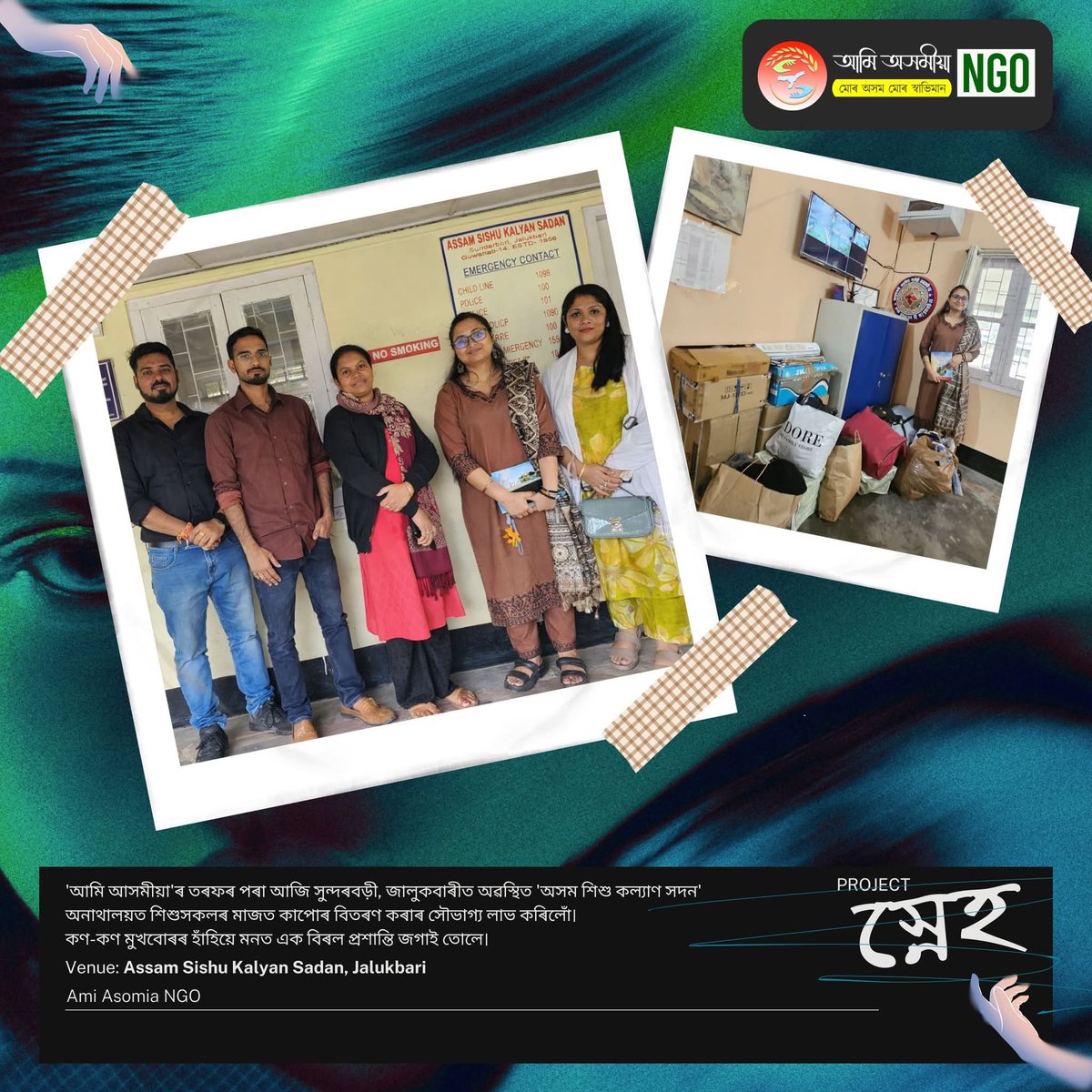 AmiAsomiya's tweet photo. 'আমি আস���ীয়া'ৰ তৰফৰ পৰা যোৱা ১৫ মাৰ্চত সুন্দৰবড়ী, জালুকবাৰীত অৱস্থিত 'অসম শিশু কল্যাণ সদন' অনাথালয়ত শিশুসকলৰ মাজত কাপোৰ বিতৰণ কৰাৰ সৌভাগ্য লাভ কৰিলোঁ।

কণ-কণ মুখবোৰৰ হাঁহিয়ে মনত এক বিৰল প্ৰশান্তি জগাই তোলে। https://t.co/bT1G4OfThX