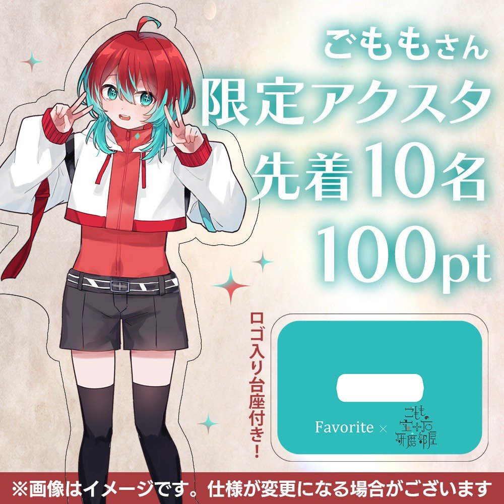 ごもも🍑宝石研磨しているVTuber tweet media