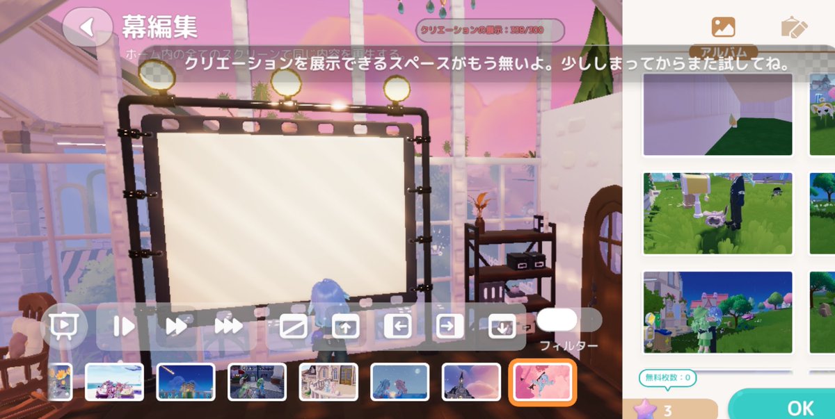 ルナ⋆☾·̩͙꙳ tweet media