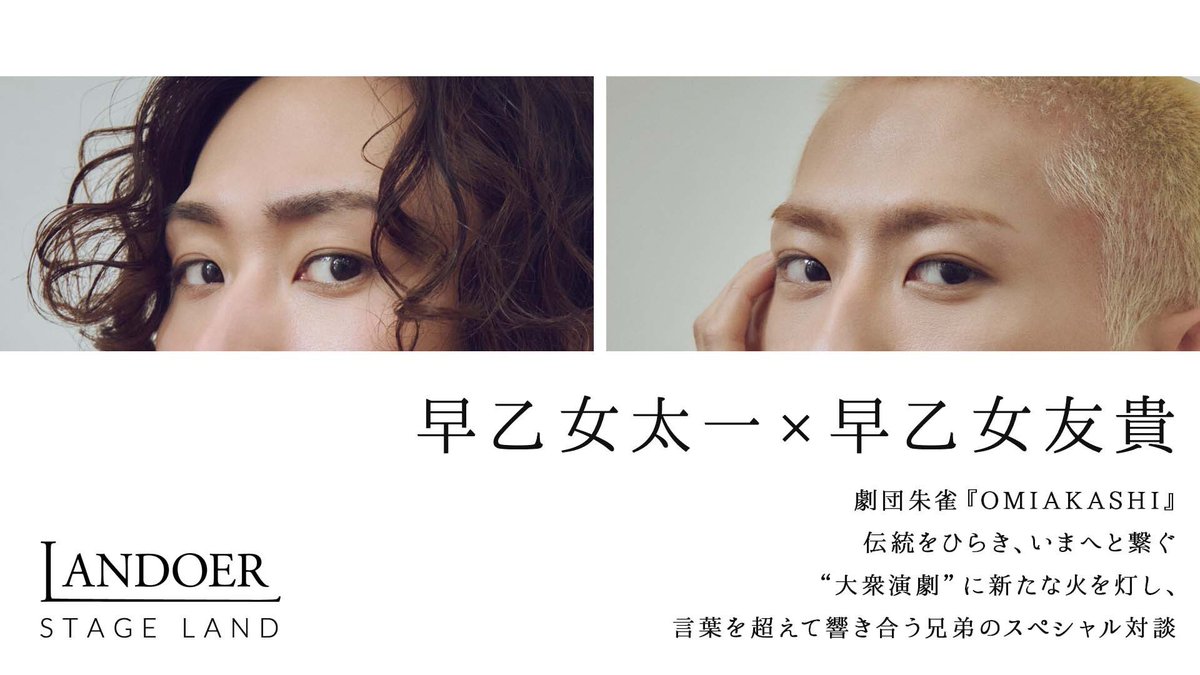 早乙女太一　まとめ売り 20230421-saotome-00013.jpg