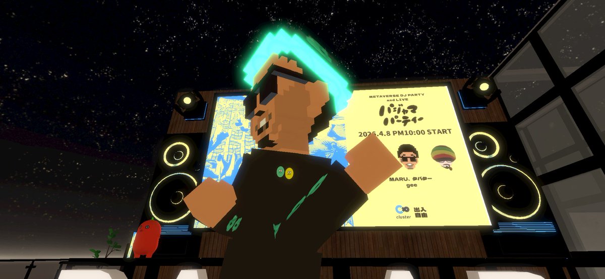 よか（超美豚かもしれないし超概念かもしれない） tweet media