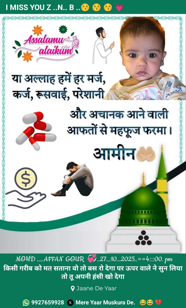 MOHDSHAKIRSS's tweet photo. https://t.co/4uGdTe1Yoa