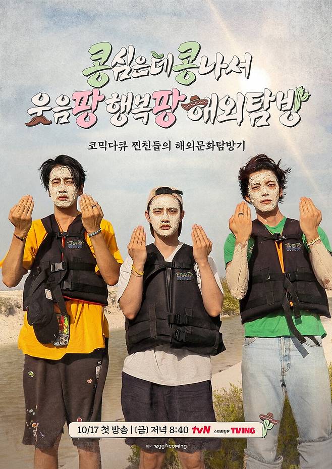 웁쓰, oops tweet media
