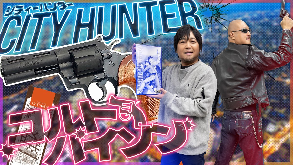 わしゃがなTV tweet media