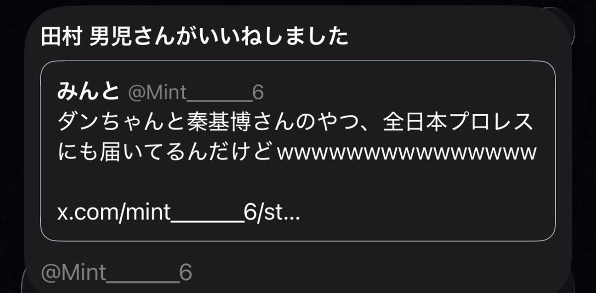 みんと tweet media