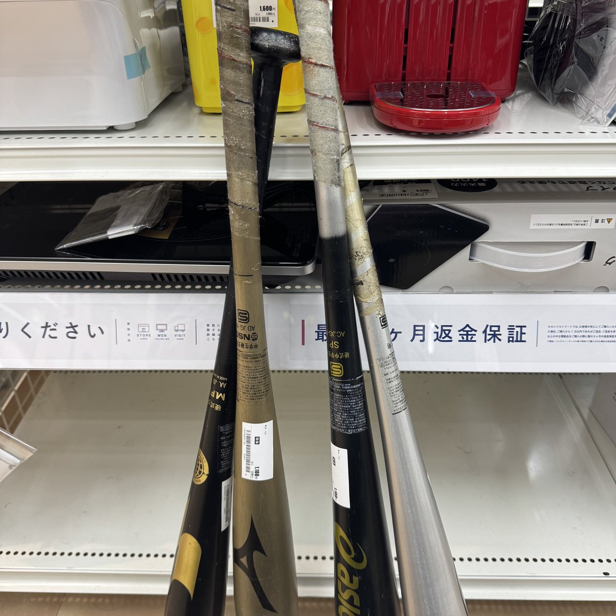 イカれん坊将軍 tweet media