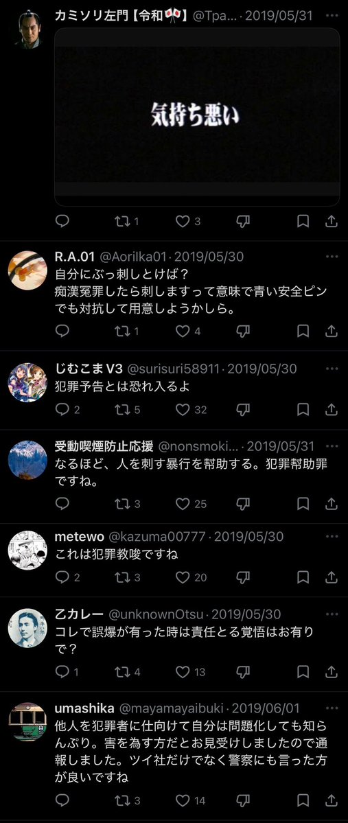 女たちのデータベース広場 tweet media