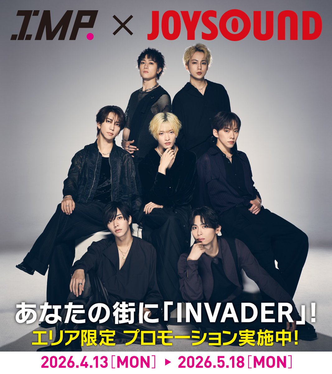 【公式】カラオケBanBan tweet media