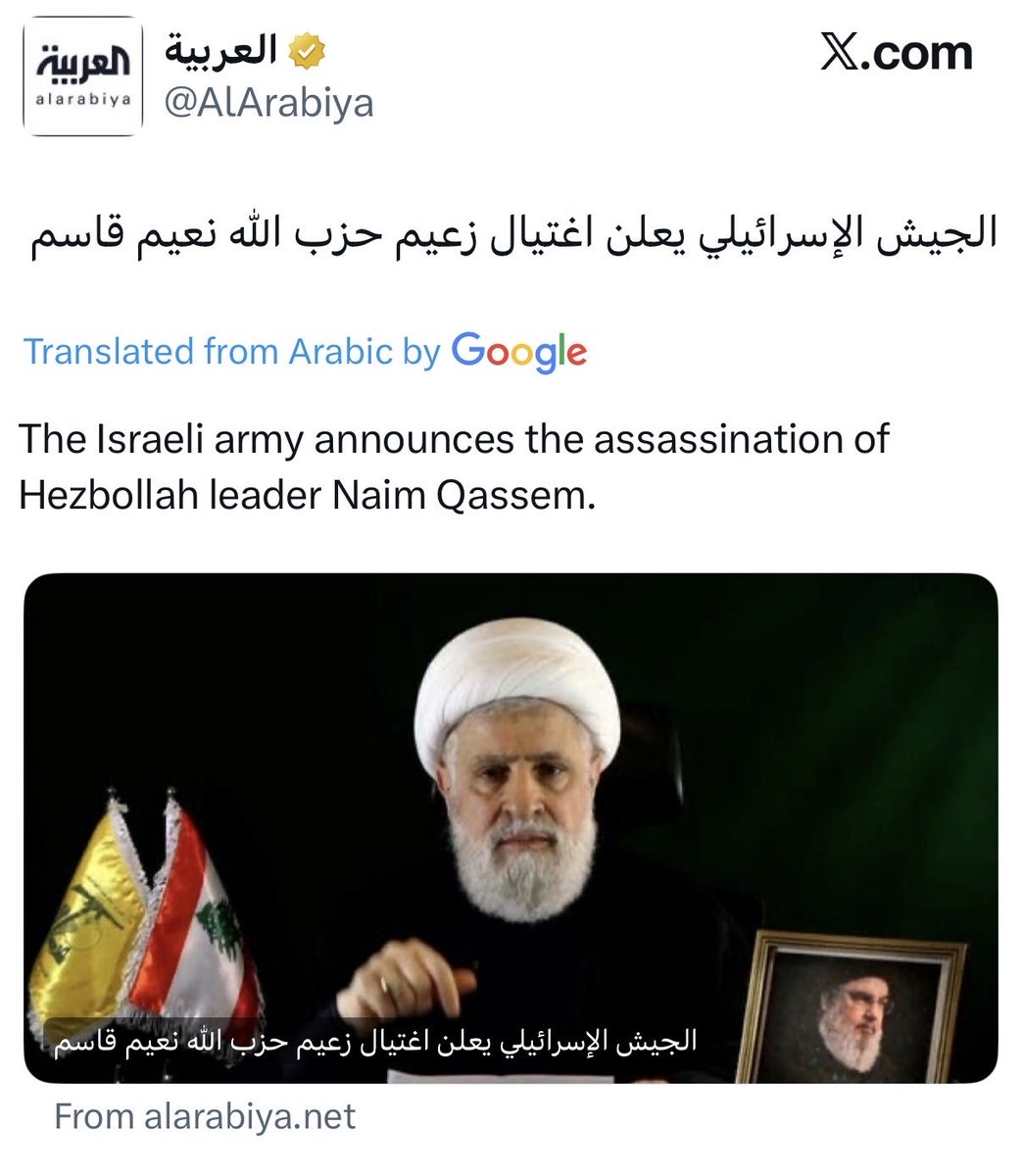 Ibrahim Majed tweet media