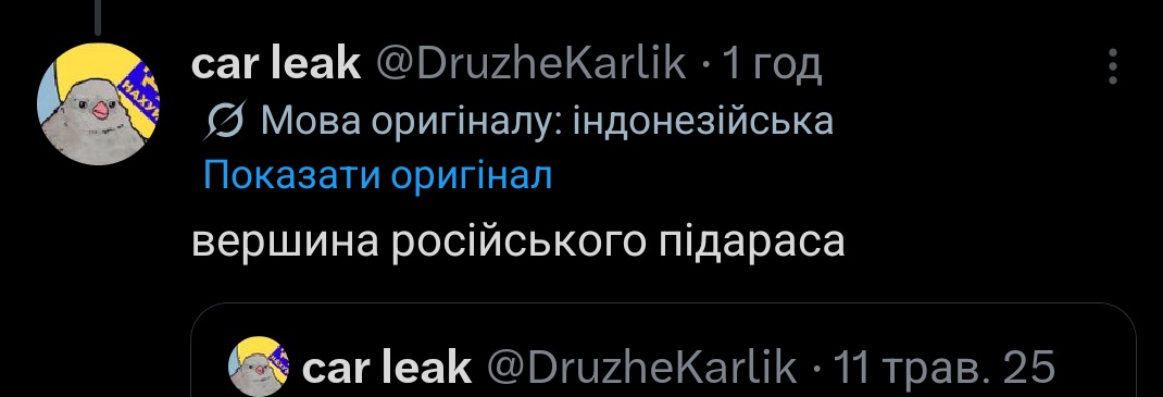 Ⓐ Мілітарна деструктура ☠️ tweet media