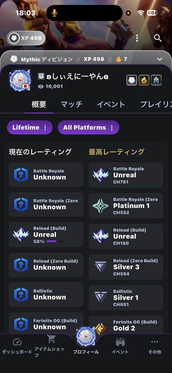 しえにぃやん tweet media