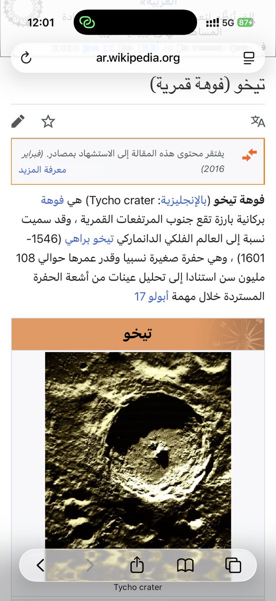 بديهي جدا tweet media