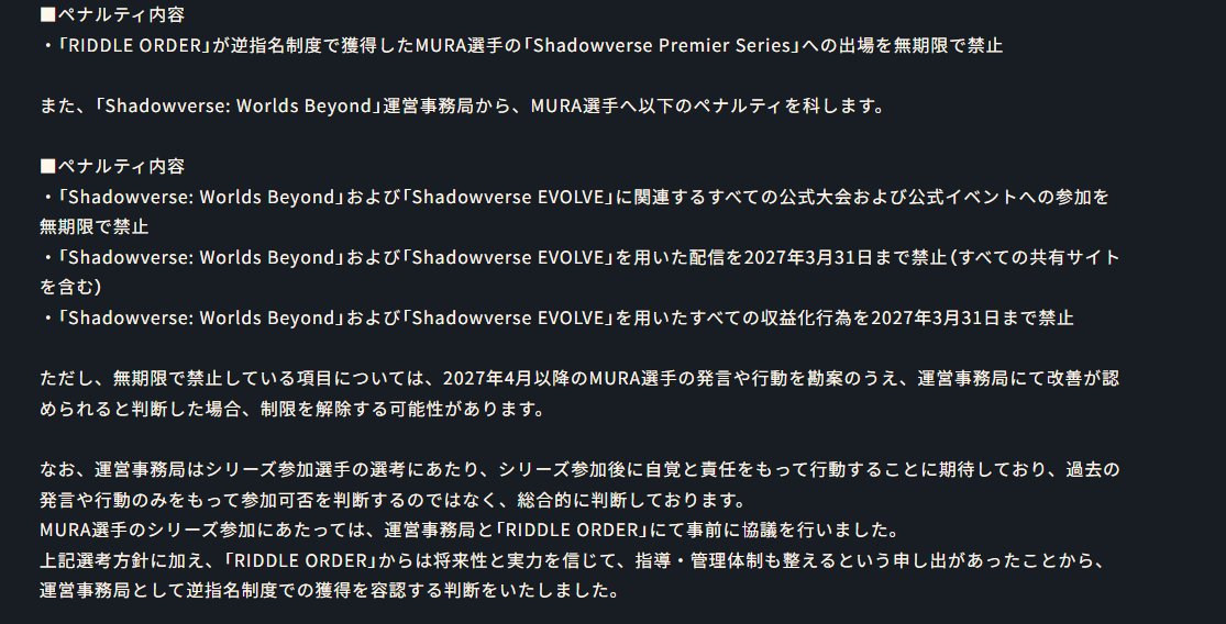 ガメオベラ tweet media