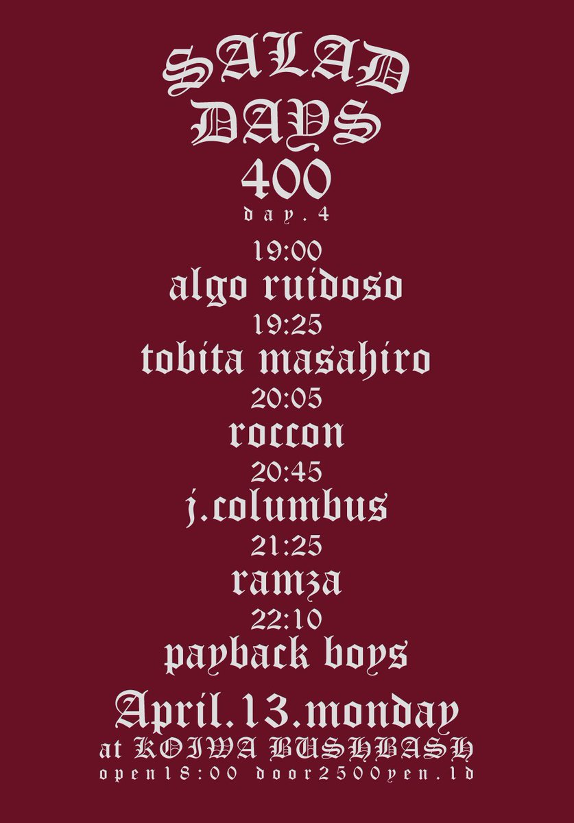 BUSHBASH tweet media