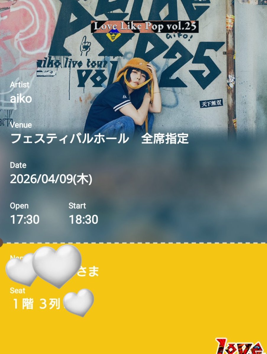 める (@melt_lovely0105) / Posts / X