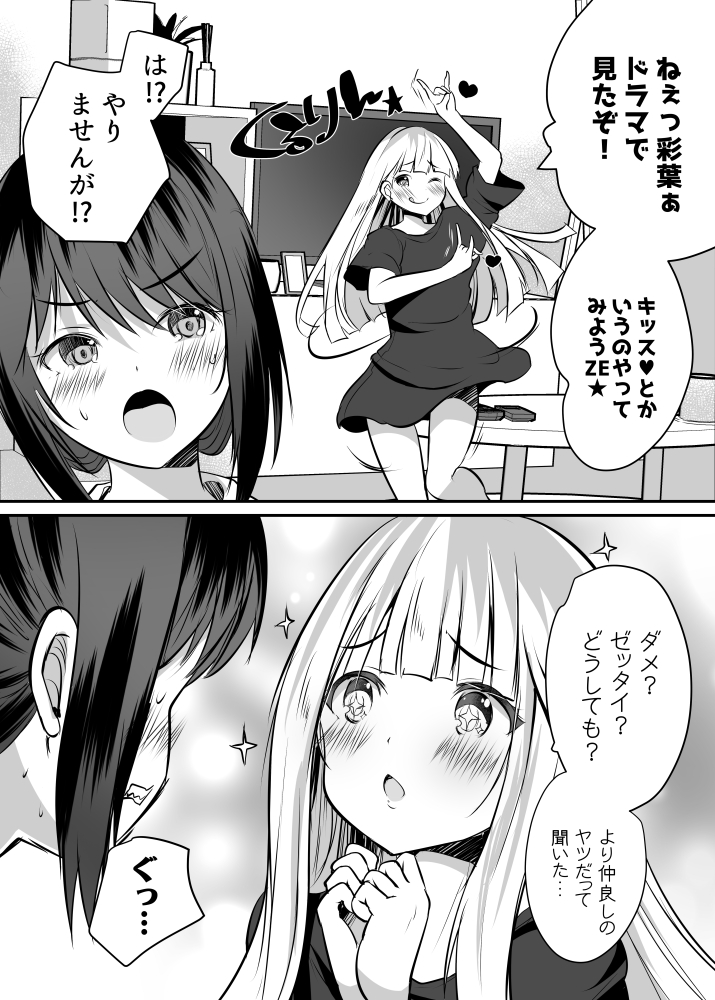 超かぐや姫、こういうのをずっと見てたい 