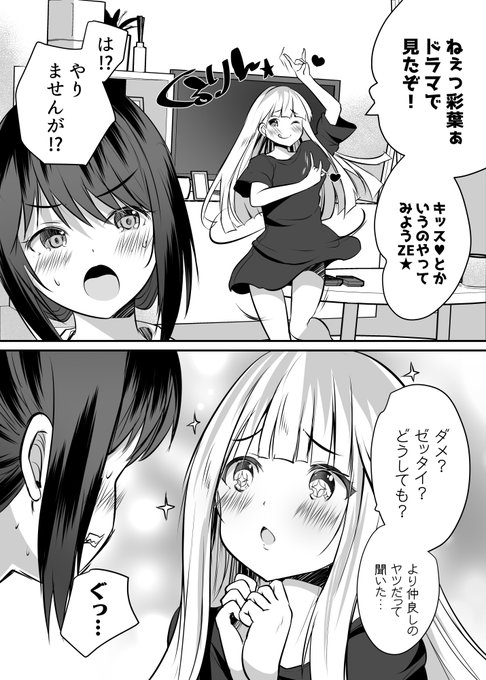 超かぐや姫、こういうのをずっと見てたい 