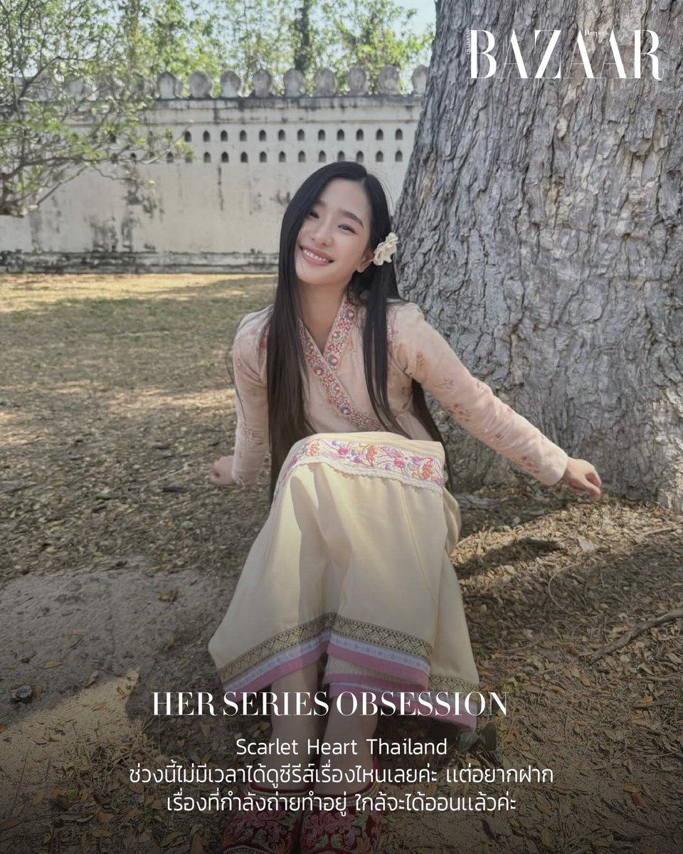 Harper's BAZAAR Thailand tweet media