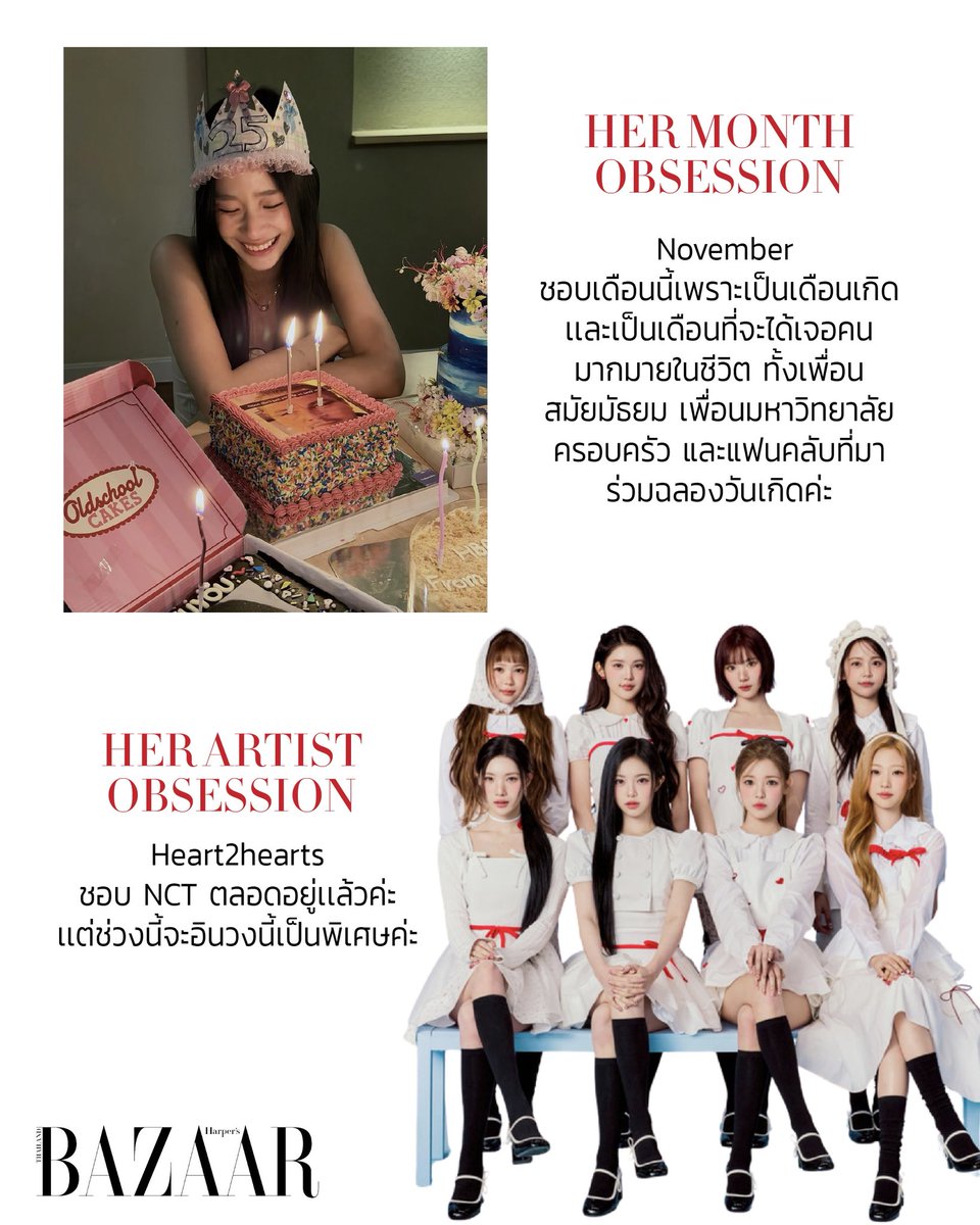 Harper's BAZAAR Thailand tweet media