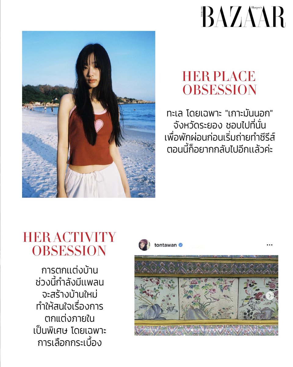 Harper's BAZAAR Thailand tweet media