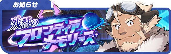 ライブ・ア・ヒーロー！公式 tweet media
