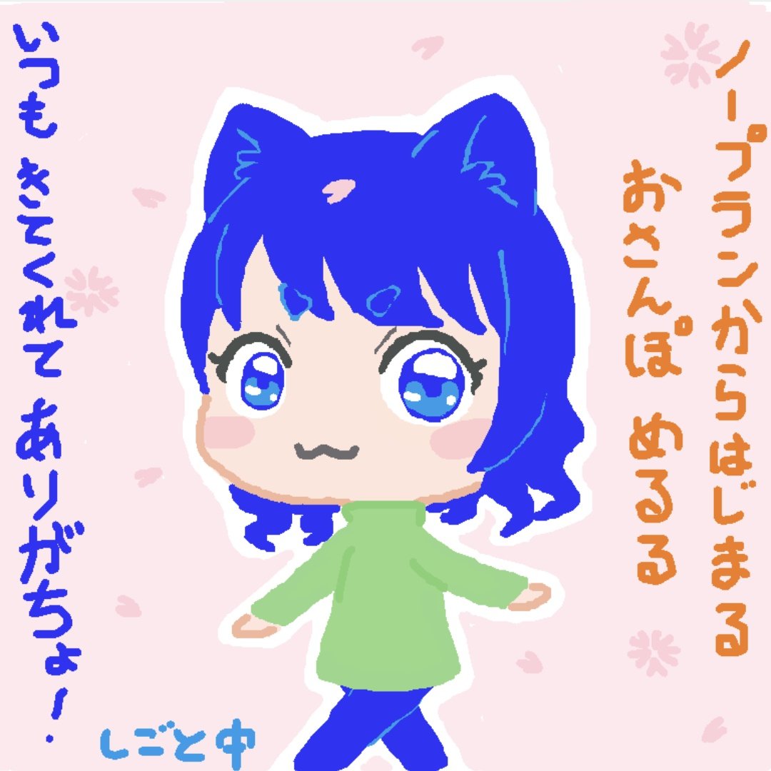 めるる🐱🌠REALITYお絵描き置き場 tweet media