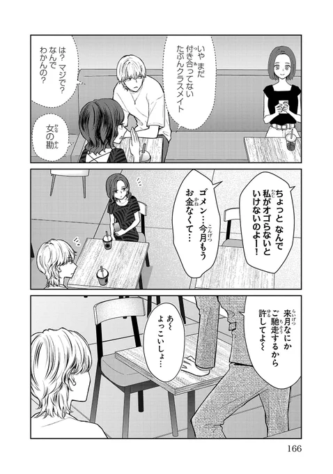 (5/6) 